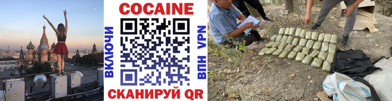 Cocaine Эквадор  Чехов 