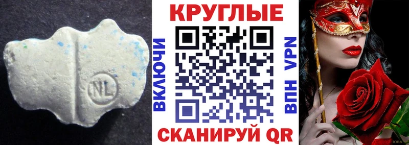 Экстази XTC Чехов