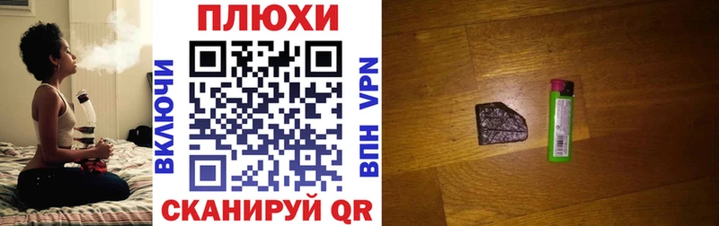 нарко площадка формула  Чехов  Гашиш индика сатива  цены  