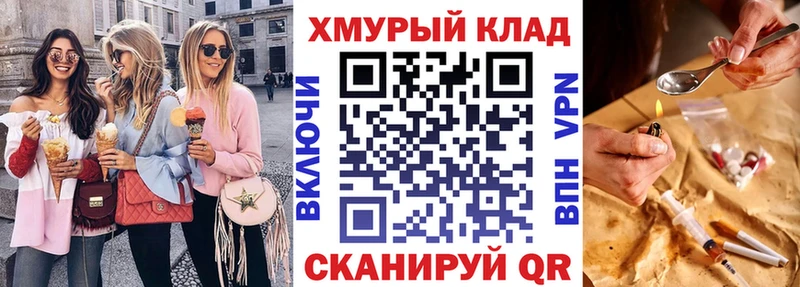 дарнет шоп  Чехов  Героин Афган 