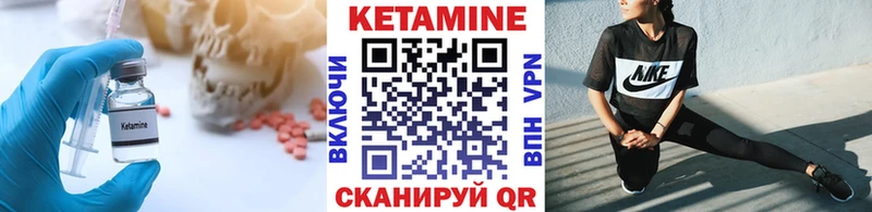 что такое   OMG   КЕТАМИН VHQ  Чехов 