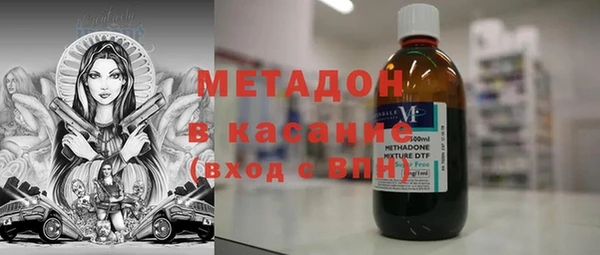 наркотики Абинск