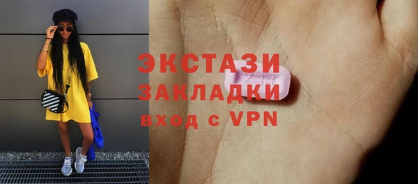 ALPHA-PVP Алзамай