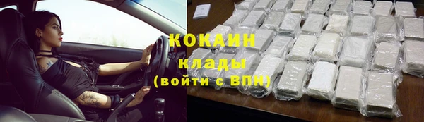 кокаин VHQ Алексин
