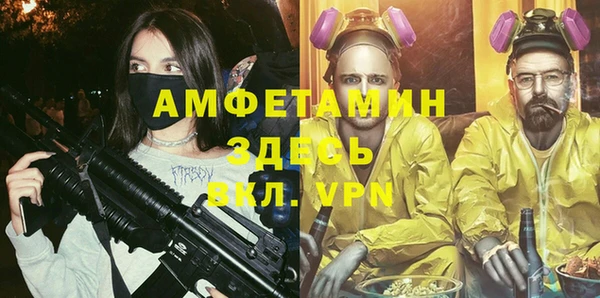 кокаин VHQ Алексин