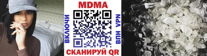 это Telegram  Чехов  МДМА Molly 