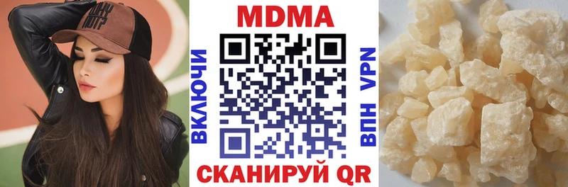 MDMA Molly Чехов