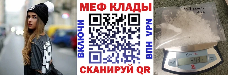магазин  наркотиков  Чехов  Мефедрон мука 