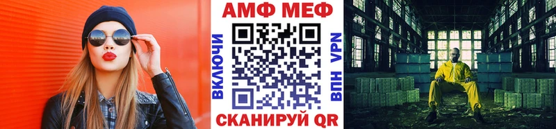 Метамфетамин пудра  Чехов 
