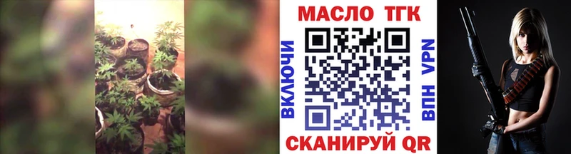 Дистиллят ТГК Wax  Чехов 