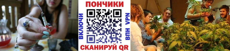 Каннабис конопля  дарнет шоп  Чехов 